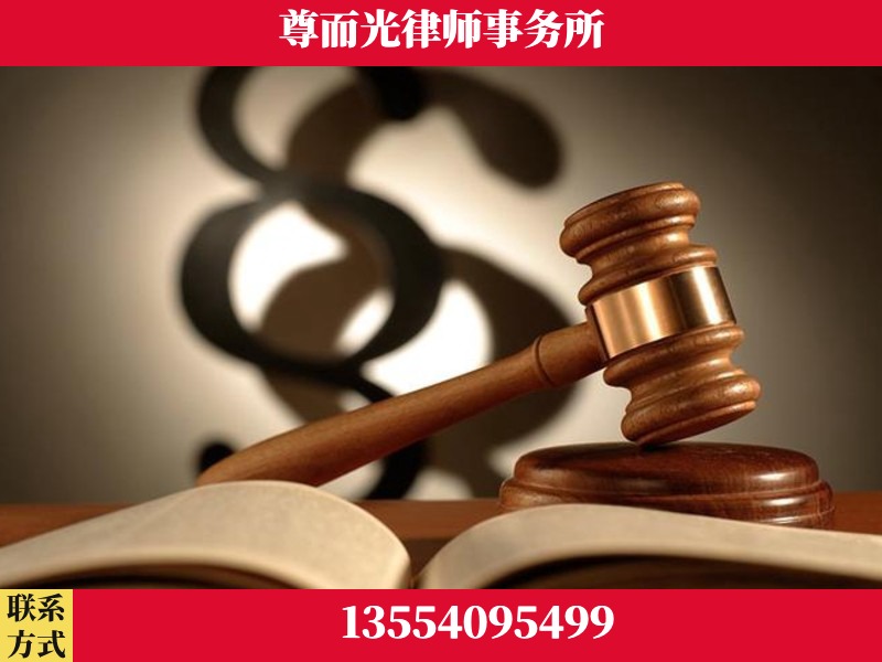 宝安-离婚财产分割律师