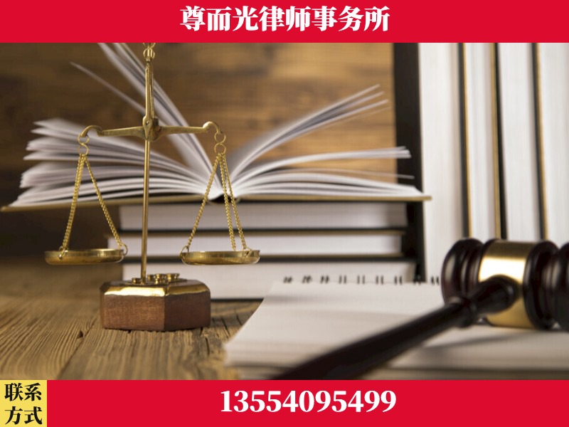 宝安-劳资纠纷法律顾问