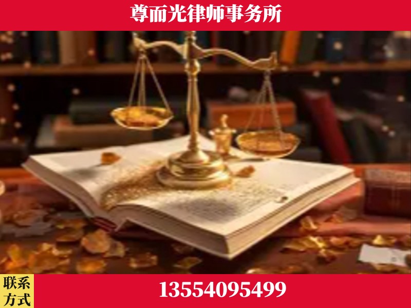 宝安-刑事诉讼律师
