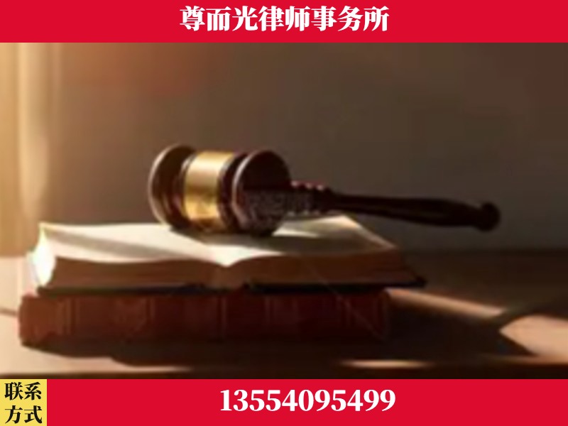 宝安-刑事辩护律师