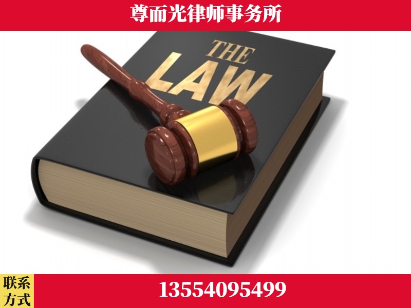 宝安-婚内出轨离婚律师