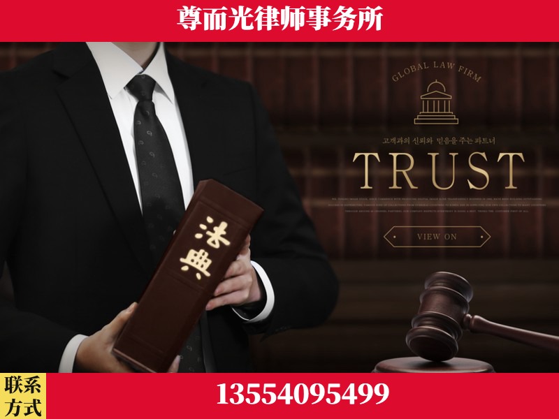 宝安-劳动仲裁律师