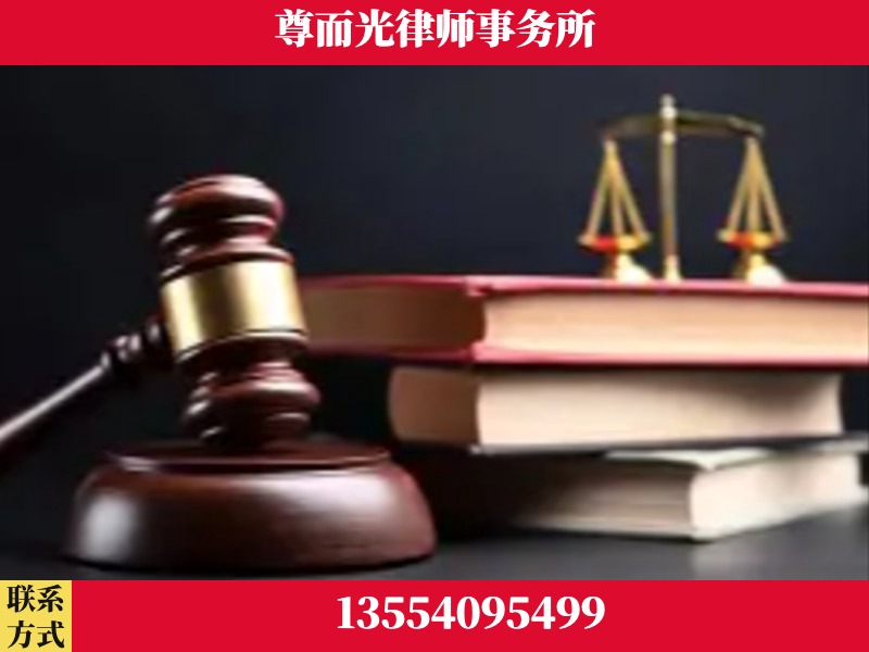 宝安-刑事案件律师