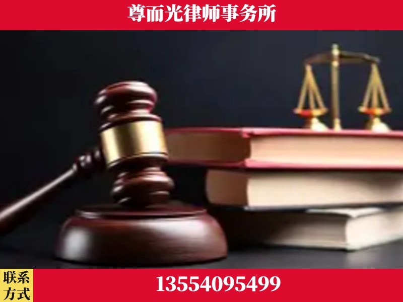 宝安-刑事律师